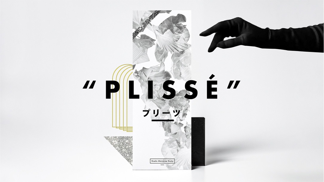 Mixed media composition combining live action elements and paper layers